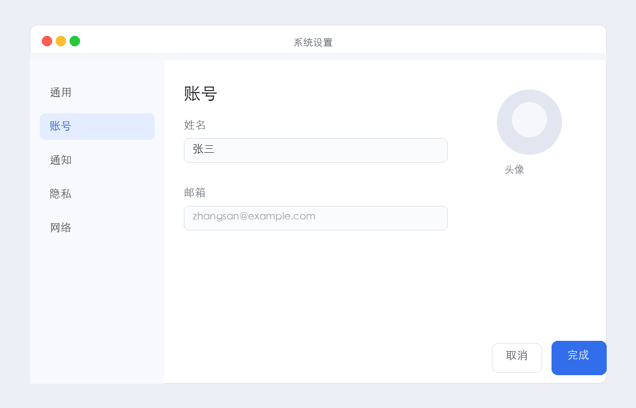 clickscribe 录制的操作界面示意